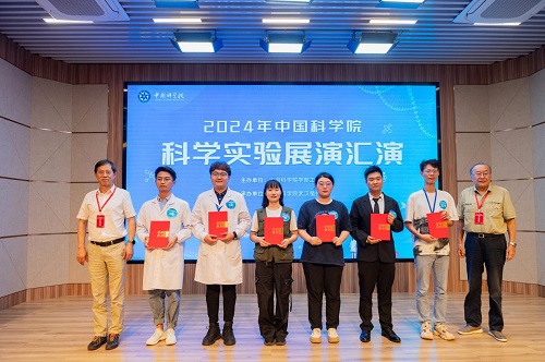 长春光机所再获中国科学院科学实验展演汇演一等奖