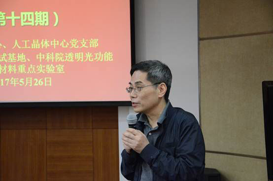 中科院上海硅酸盐所 王占山教授作了题为"高损伤阈值激光薄膜研制技术